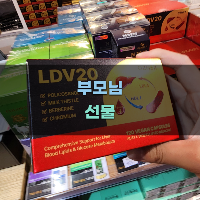 부모님 선물 선택 시 고려해야 할 점